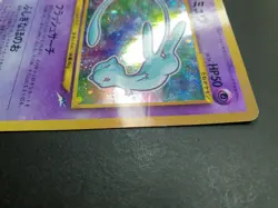 Shining Mew HOLO PROMO COROCORO COMICS Japanese Pokemon Card | PLAYED *DENTS* - Image 3