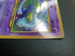Shining Mew HOLO PROMO COROCORO COMICS Japanese Pokemon Card | PLAYED *DENTS* - Image 4