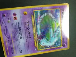 Shining Mew HOLO PROMO COROCORO COMICS Japanese Pokemon Card | PLAYED *DENTS* - Image 5