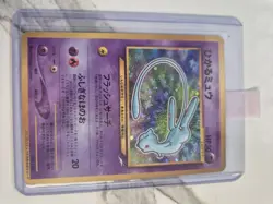 Shining Mew HOLO PROMO COROCORO COMICS Japanese Pokemon Card | PLAYED *DENTS* - Image 1