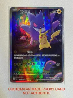 2025 Pokemon TCG Chinese Exclusive Pikachu Gengar AR 172/151 151C FAN MADE Card - Image 1