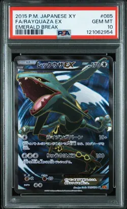 PSA 10 Rayquaza EX 085 SR Emerald Break Unlimited 2015 Pokemon Card Japanese - Image 1