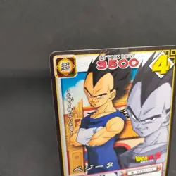 Vegeta D-307 Dragon Ball Card Game From Japan BANDAI 2004 With tracking F/S - Image 2