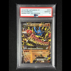 Pokemon Card Japanese M Lucario EX RR XY3 Furious Fists 053/096 PSA 10 from JPN! - Image 1
