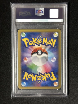 Pokemon Card Japanese M Lucario EX RR XY3 Furious Fists 053/096 PSA 10 from JPN! - Image 2