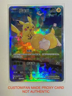 2025 Pokemon TCG Chinese Exclusive Pikachu Psyduck AR 171/151 151C FAN MADE Card - Image 1