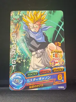 Dragon Ball Heroes Card Trunks: GT HG9-35 Card Games Bandai Japanese 2013 Japan - Image 1