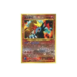 Pokemon Card Game (old back) No.244: Entei LV.37 Used - Image 2