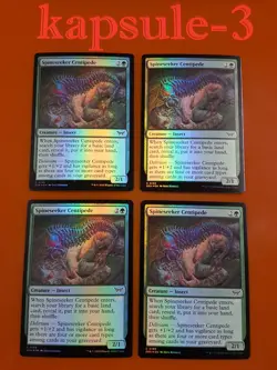 4x Spineseeker Centipede | FOIL | Duskmourn: House of Horror | MTG Magic Cards - Image 1