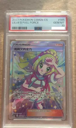 PSA 10 Pokemon Chinese Sun&Moon CSM2bc-185 Lillie's Full Force Full Art - Image 1