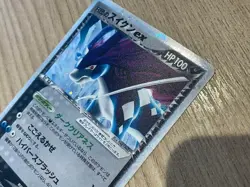 Pokemon Card Rocket's Suicune ex 069/084 1st Edition Holo Rare 2004 Japanese - Image 2