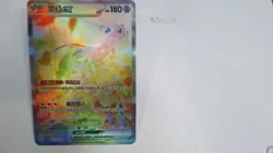 Pokemon Mew ex Promo 003/SV-P Chinese FAN ART 3D TEXTURED+HOLO! - Image 2