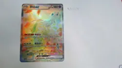Pokemon Mew ex Promo 003/SV-P Chinese FAN ART 3D TEXTURED+HOLO! - Image 3