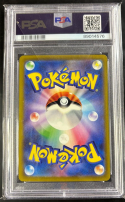 Pokemon 2023 Japanese Ruler of The Black Flame Charizard EX 125/108 PSA 10 - Image 2