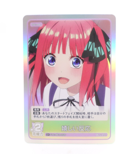 Nino Quintessential Quintuplets TCG Vol.3 GYC-BP3-050P C+ Anime Trading Card - Image 1