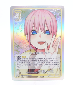 Ichika Quintessential Quintuplets TCG Vol.3 GYC-BP3-001 GR Anime Trading Card - Image 1