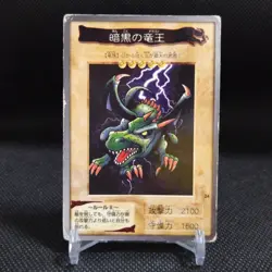 Dark Dragon King No.24 Yu-Gi-Oh Card BANDAI JAPAN Japanese Anime #R393 - Image 1