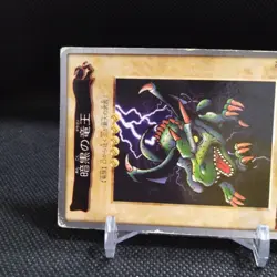 Dark Dragon King No.24 Yu-Gi-Oh Card BANDAI JAPAN Japanese Anime #R393 - Image 3