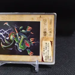 Dark Dragon King No.24 Yu-Gi-Oh Card BANDAI JAPAN Japanese Anime #R393 - Image 4