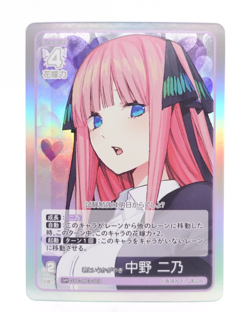 Nino Quintessential Quintuplets TCG Vol.3 GYC-BP3-009 GR Anime Trading Card - Image 1