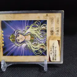 Aphrodite No.22 Yu-Gi-Oh Card 1999 BANDAI JAPAN Japanese #R392 - Image 4