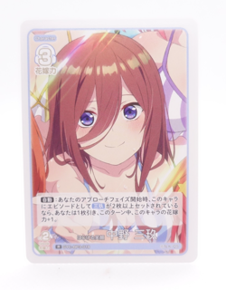 Miku Quintessential Quintuplets TCG Vol.3 GYC-BP3-019 R Anime Trading Card - Image 1