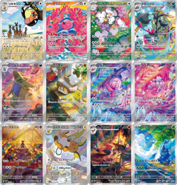 Japanese Pokemon Card AR 12 Card Complete Set sv2D Clay Burst NM IN STOCK - Image 1