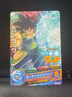 Bardock Dragon Ball Heroes Card HG9-09 DBH TCG Japan - Image 1