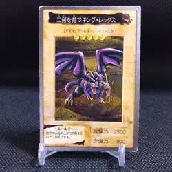King Rex No.20 Yu-Gi-Oh Card 1998 BANDAI JAPAN Japanese #R391 - Image 1