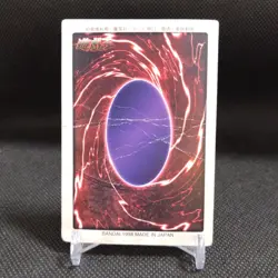 King Rex No.20 Yu-Gi-Oh Card 1998 BANDAI JAPAN Japanese #R391 - Image 5