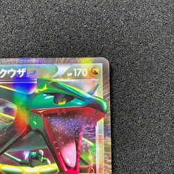 Rayquaza EX 037/050 - BW5 Dragon Blade 1st Edition Holo Pokemon card Japanese - Image 3