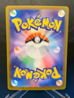 Audino Master Ball Reverse Holo 076/086 SV11B Black Bolt Pokemon Card Japanese - Image 2