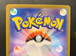 Audino Master Ball Reverse Holo 076/086 SV11B Black Bolt Pokemon Card Japanese - Image 5