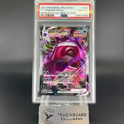 PSA 10 Gengar VMAX 002/019 High Class Deck Holo Japanese Pokemon Card #1 - Image 1