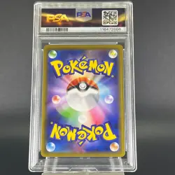 PSA 10 Gengar VMAX 002/019 High Class Deck Holo Japanese Pokemon Card #1 - Image 4