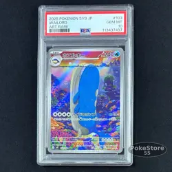 PSA 10 Wailord AR 103/100 sv9 Battle Partners JP Pokemon Card 2025 GEM MINT - Image 1