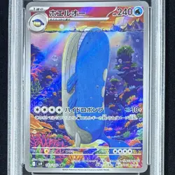 PSA 10 Wailord AR 103/100 sv9 Battle Partners JP Pokemon Card 2025 GEM MINT - Image 3