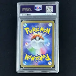 PSA 10 Wailord AR 103/100 sv9 Battle Partners JP Pokemon Card 2025 GEM MINT - Image 4