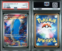 PSA 10 Wailord AR 103/100 sv9 Battle Partners JP Pokemon Card 2025 GEM MINT - Image 5