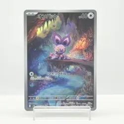 Noibat AR 111/100 SV9 Battle Partners - Pokemon Card Japanese #1146 - Image 1