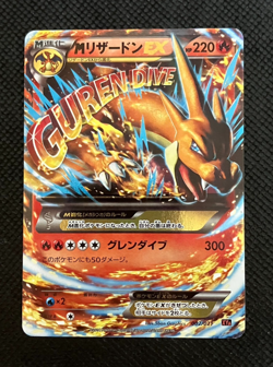M Charizard EX 002/021 Mega Battle Deck Pokemon Card Japanese XYa with Track - Image 1