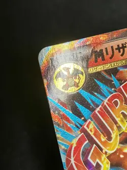 M Charizard EX 002/021 Mega Battle Deck Pokemon Card Japanese XYa with Track - Image 3