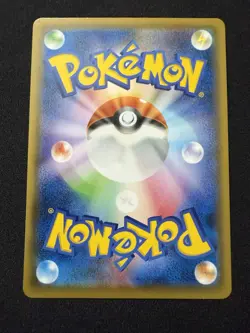 Celebi VMAX HR 084/070 S6K Jet Black Geist - Pokemon Card Japanese - Image 2