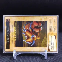Mega Saurer No.19 Yu-Gi-Oh Card 1999 BANDAI JAPAN Japanese #R390 - Image 2