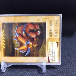 Mega Saurer No.19 Yu-Gi-Oh Card 1999 BANDAI JAPAN Japanese #R390 - Image 4