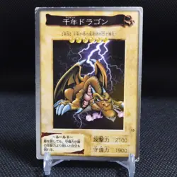 Thousand year dragon No.15 Yu-Gi-Oh Card 1999 BANDAI JAPAN Japanese #R389 - Image 1