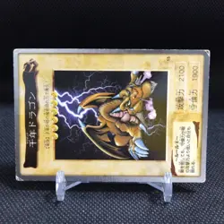Thousand year dragon No.15 Yu-Gi-Oh Card 1999 BANDAI JAPAN Japanese #R389 - Image 2