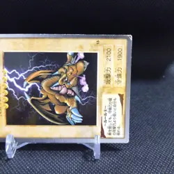 Thousand year dragon No.15 Yu-Gi-Oh Card 1999 BANDAI JAPAN Japanese #R389 - Image 4