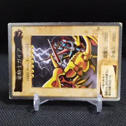 Gaia the Dragon Knight No.13 Yu-Gi-Oh Card 1999 BANDAI JAPAN Japanese #R388 - Image 2