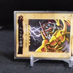 Gaia the Dragon Knight No.13 Yu-Gi-Oh Card 1999 BANDAI JAPAN Japanese #R388 - Image 3